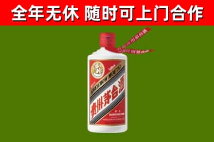 中站区烟酒回收飞天茅台酒.jpg