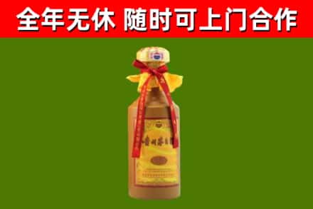 中站区烟酒回收15年茅台酒.jpg