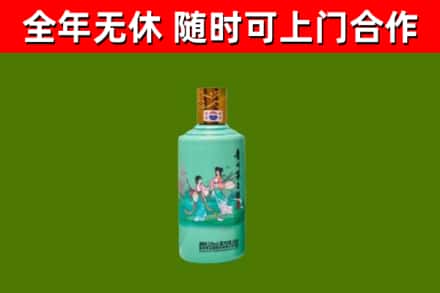 中站区烟酒回收24节气茅台酒.jpg