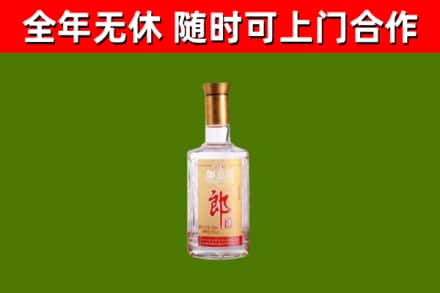 中站区烟酒回收光瓶郎酒.jpg