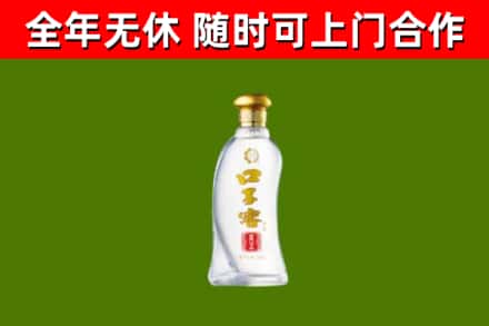 中站区烟酒回收口子窖.jpg