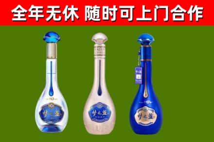 中站区烟酒回收梦之蓝系列.jpg